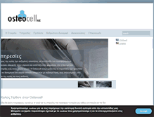 Tablet Screenshot of osteocell.gr